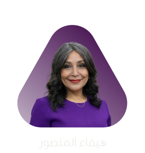 هيفاء المنصور 
